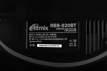 Аудиомагнитола Ritmix RBB-020BT