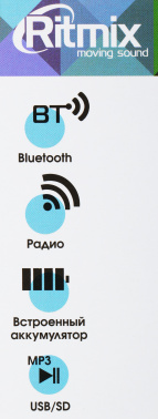 Аудиомагнитола Ritmix RBB-020BT
