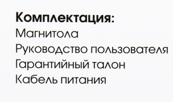 Аудиомагнитола Ritmix RBB-020BT