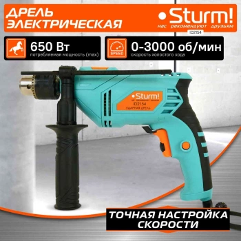 Дрель ударная Sturm! ID2154