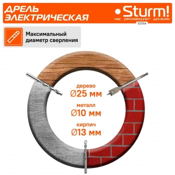 Дрель ударная Sturm! ID2154