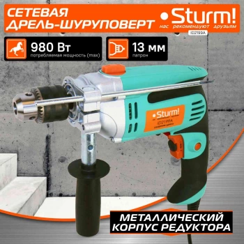 Дрель ударная Sturm! ID2199A