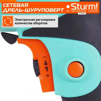 Дрель ударная Sturm! ID2199A