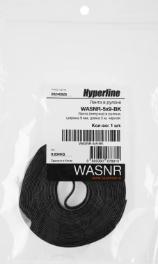 Хомут-липучка Hyperline WASNR-5X9-BK 5000x9мм (упак:1шт) полиамид черный