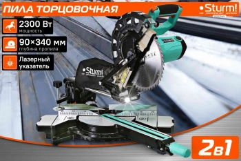 Торцовочная пила Sturm! MS5525WM