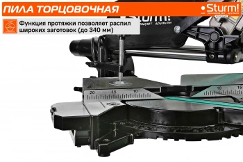 Торцовочная пила Sturm! MS5525WM