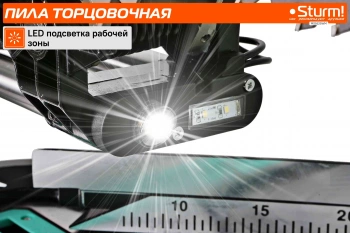 Торцовочная пила Sturm! MS5525WM