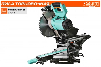 Торцовочная пила Sturm! MS5525WM