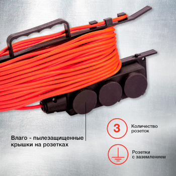 Удлинитель силовой Starwind ST-PS3.10/B-16