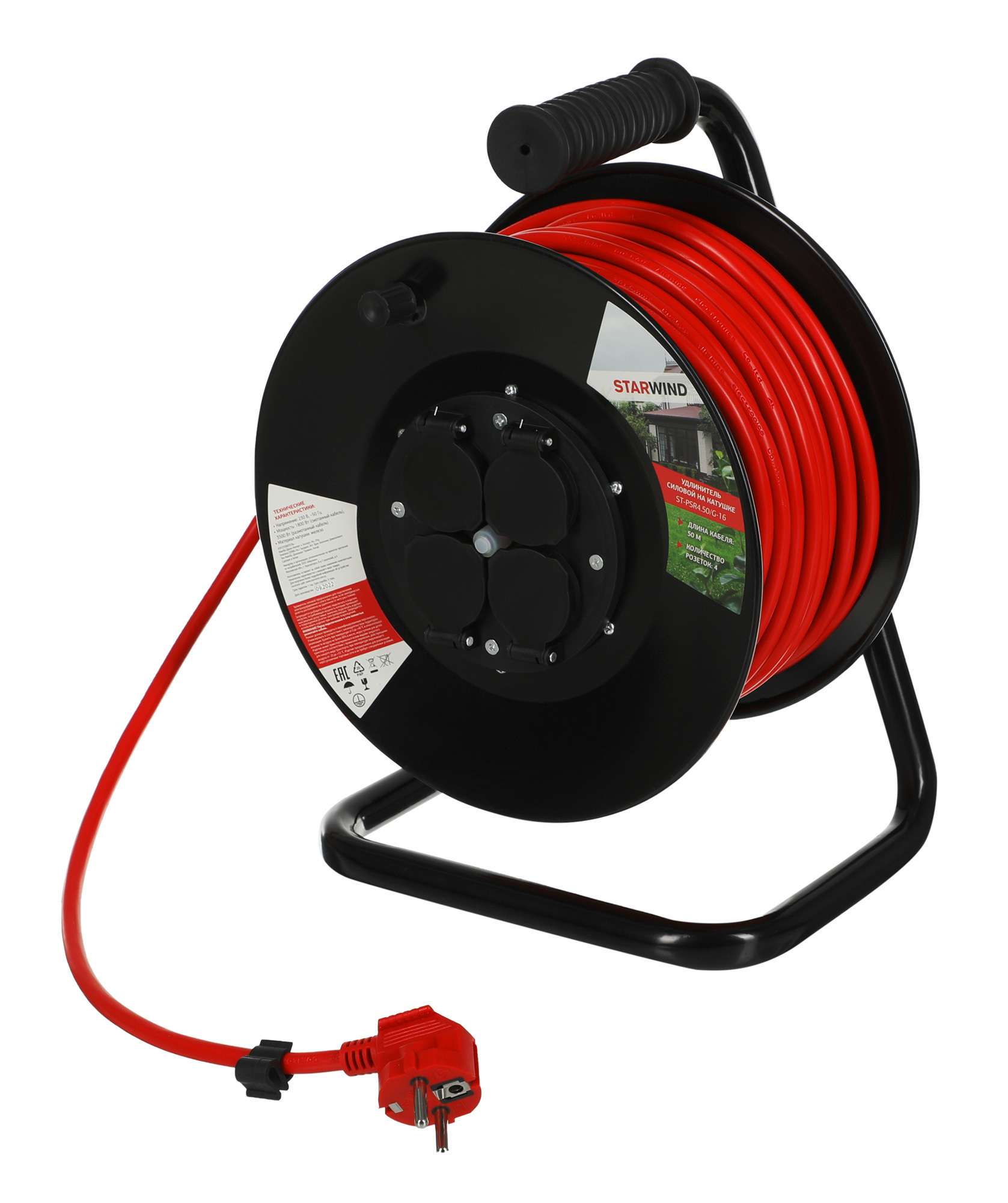   Starwind ST-PSR4.50/G-16