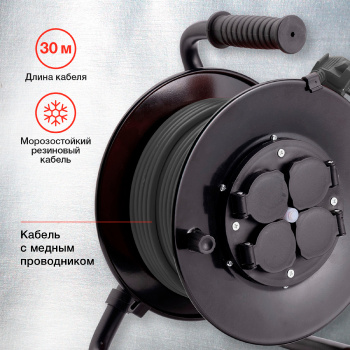 Удлинитель силовой Starwind ST-PSR4.30/FRG-20