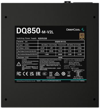 Блок питания Deepcool ATX 850W DQ850-M-V2L