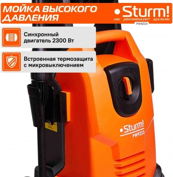 Минимойка Sturm! PW9223