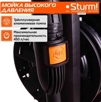 Минимойка Sturm! PW9223