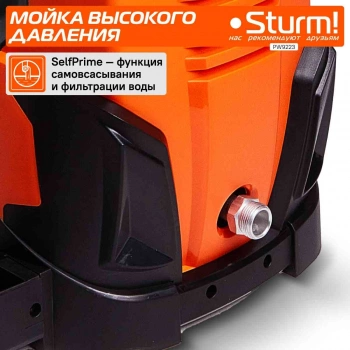 Минимойка Sturm! PW9223