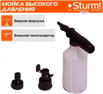 Минимойка Sturm! PW9223