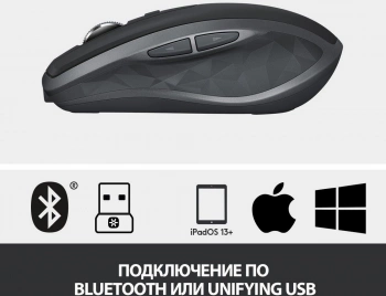 Мышь Logitech MX Anywhere 2S