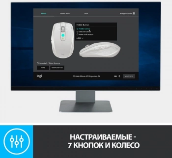 Мышь Logitech MX Anywhere 2S