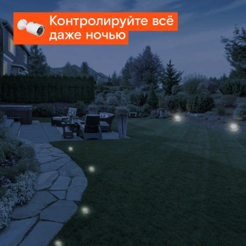 Камера видеонаблюдения IP Ростелеком  IPC-HFW1230SP