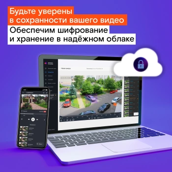 Камера видеонаблюдения IP Ростелеком  IPC-HFW1230SP