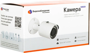 Камера видеонаблюдения IP Ростелеком  IPC-HFW1230SP