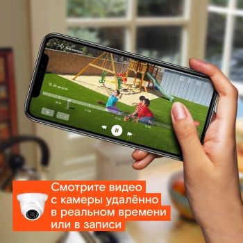 Камера видеонаблюдения IP Ростелеком  IPC-HDW1230SP