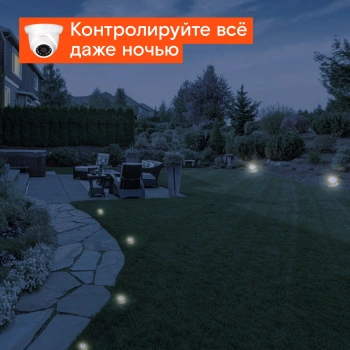 Камера видеонаблюдения IP Ростелеком  IPC-HDW1230SP