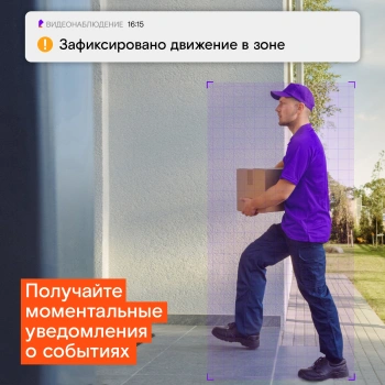 Камера видеонаблюдения IP Ростелеком  IPC-G22P-0280B