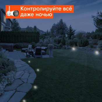 Камера видеонаблюдения IP Ростелеком  IPC-G22P-0280B