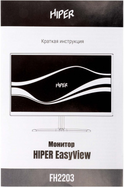 Монитор Hiper 21.5