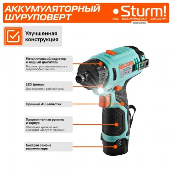 Дрель-шуруповерт Sturm! CD3212SC