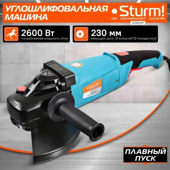 Углошлифовальная машина Sturm! AG9524P