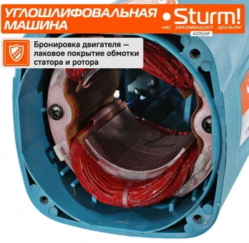 Углошлифовальная машина Sturm! AG9524P