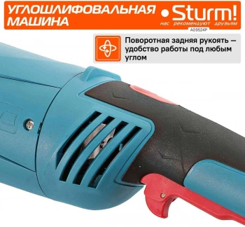 Углошлифовальная машина Sturm! AG9524P
