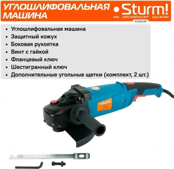 Углошлифовальная машина Sturm! AG9524P