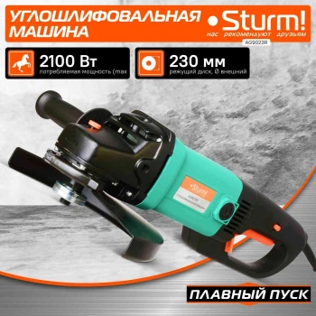 Углошлифовальная машина Sturm! AG9023R
