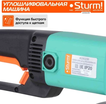 Углошлифовальная машина Sturm! AG9023R