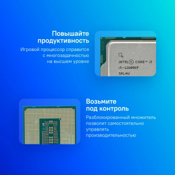Процессор Intel Core i5 12600KF