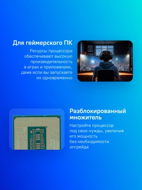 Процессор Intel Core i5 12600KF