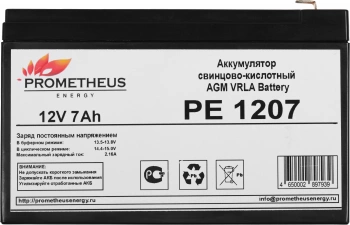 Батарея для ИБП Prometheus Energy PE 1207