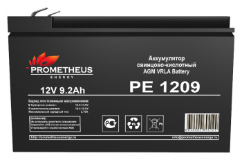Батарея для ИБП Prometheus Energy PE 1209