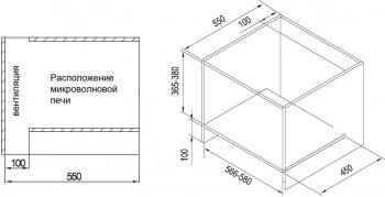 Микроволновая печь Maunfeld JBMO.20.5ERIB