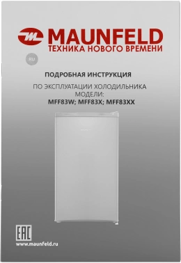 Холодильник Maunfeld MFF83SL