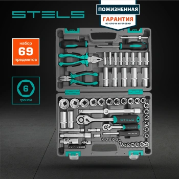 Набор инструментов Stels 14108