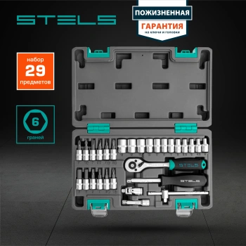 Набор инструментов Stels 14100