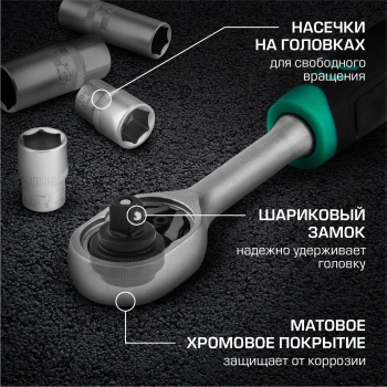 Набор инструментов Stels 14101