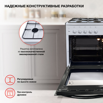 Плита Газовая Starwind SRGG521