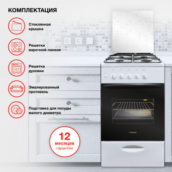 Плита Газовая Starwind SRGG521