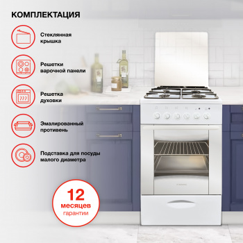 Плита Комбинированная Starwind SRGE521