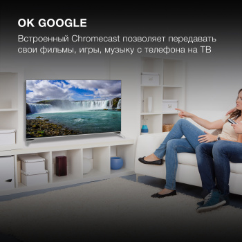 Телевизор QLED Hyundai 50